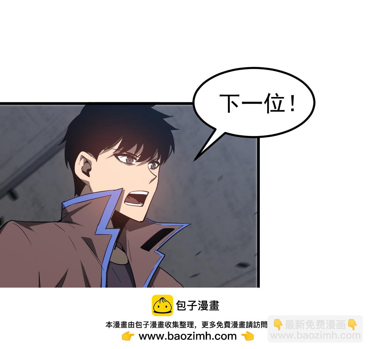 第89话 小计识鬼夫(1/3)-第90话