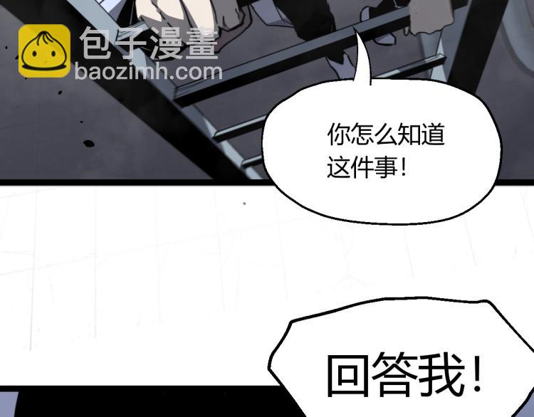 08话 赵医生的真面目(1/3)-第8话