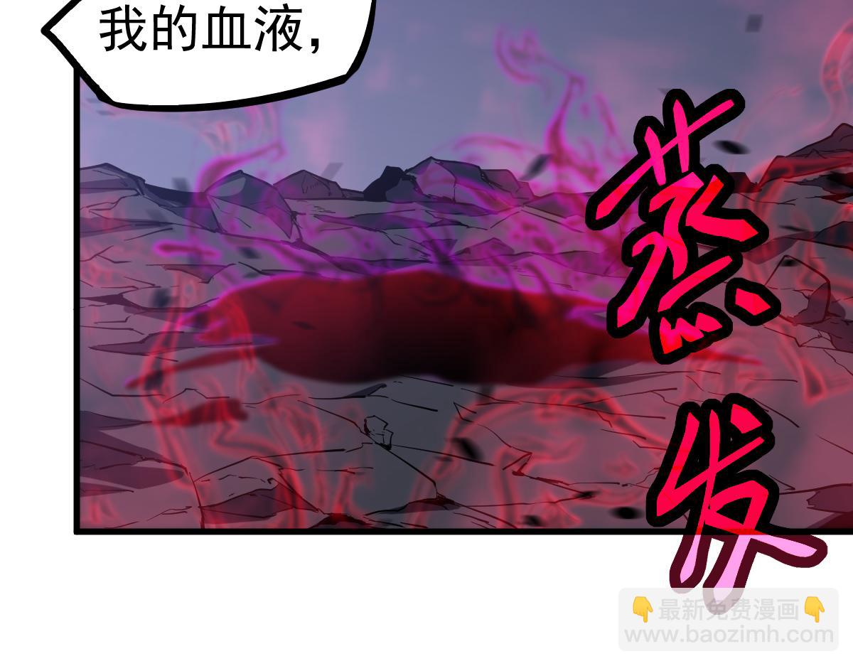 第91话 以伤换胜(1/4)-第92话