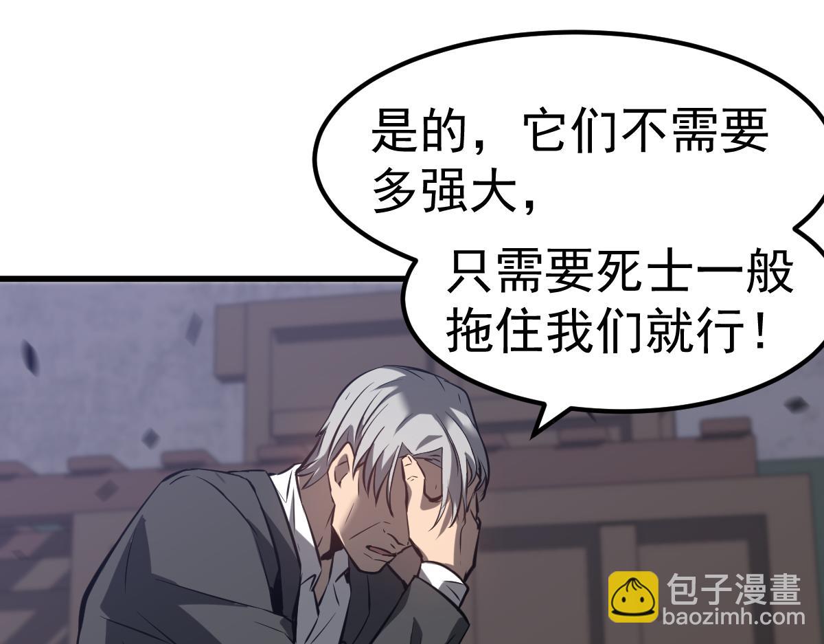 第93话 大战的序幕(1/4)-第94话