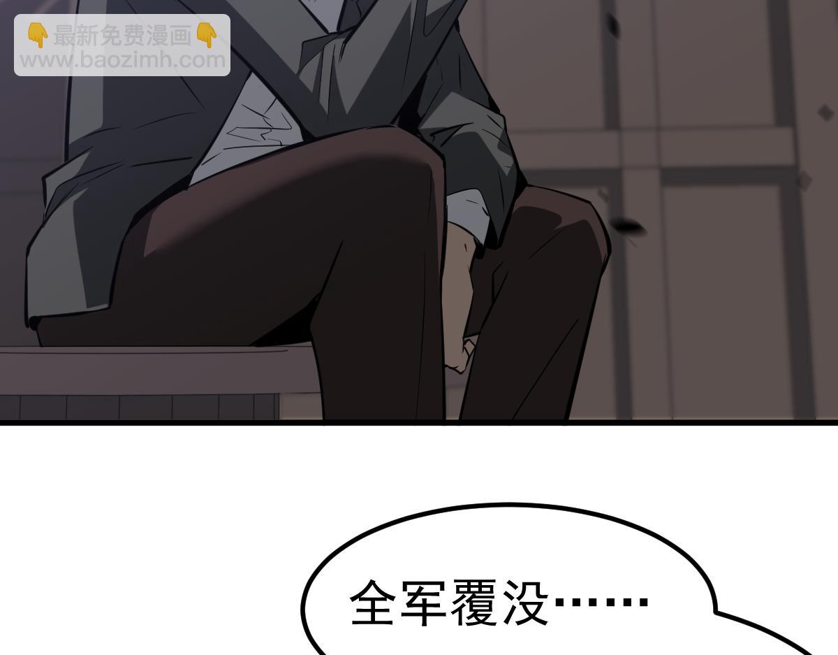 第93话 大战的序幕(1/4)-第94话