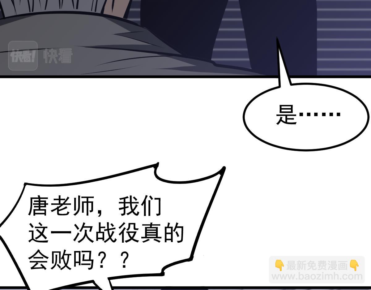 第93话 大战的序幕(1/4)-第94话