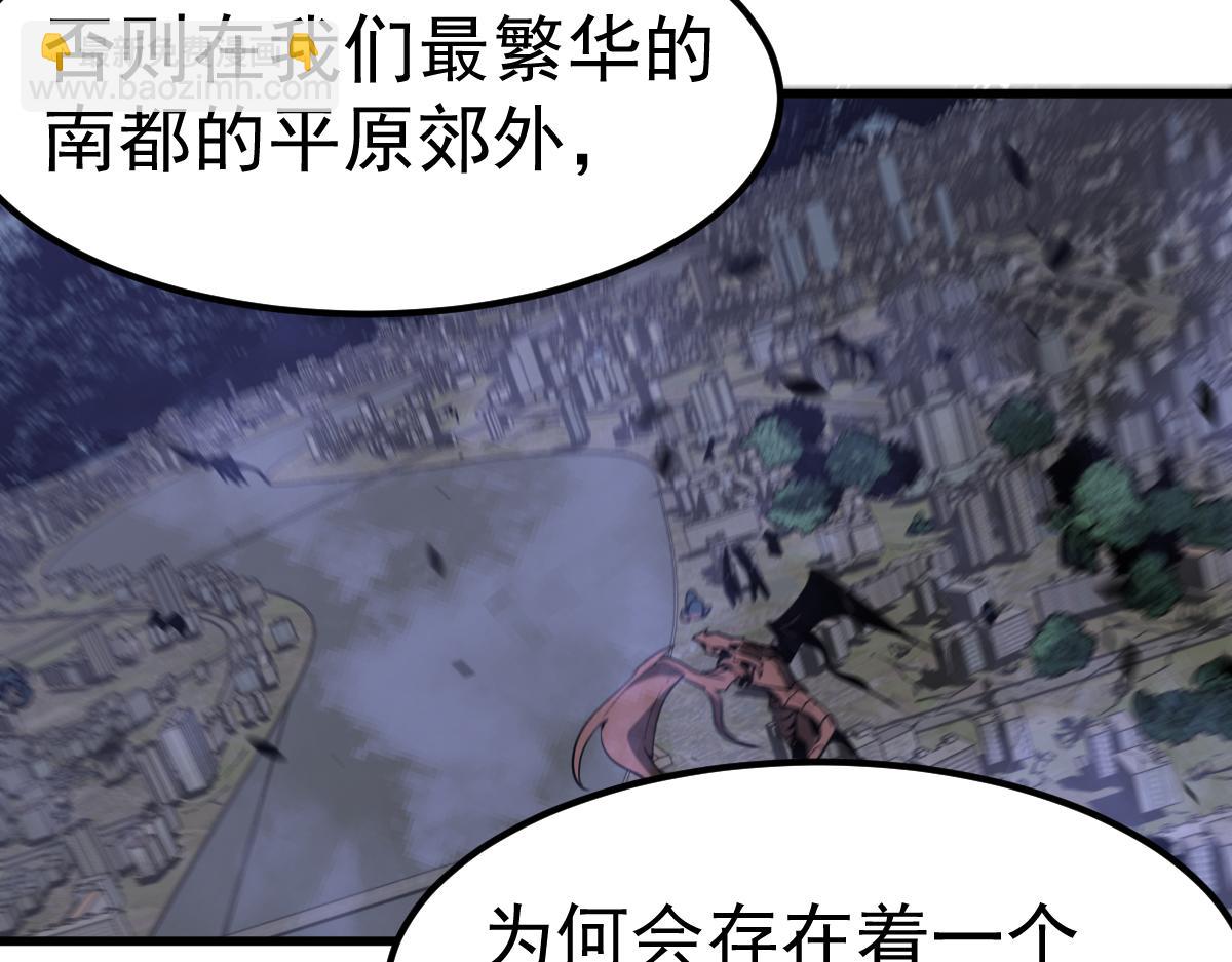 第93话 大战的序幕(1/4)-第94话