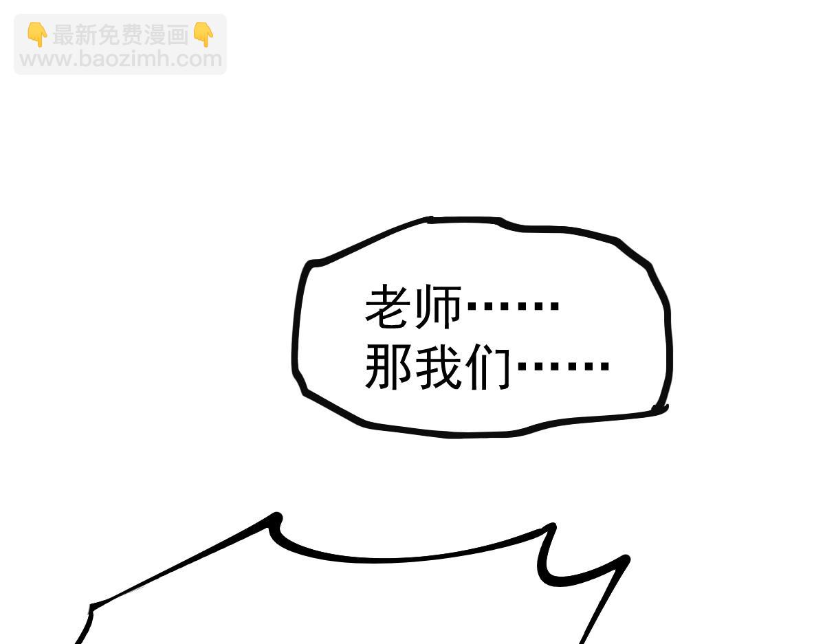第93话 大战的序幕(1/4)-第94话