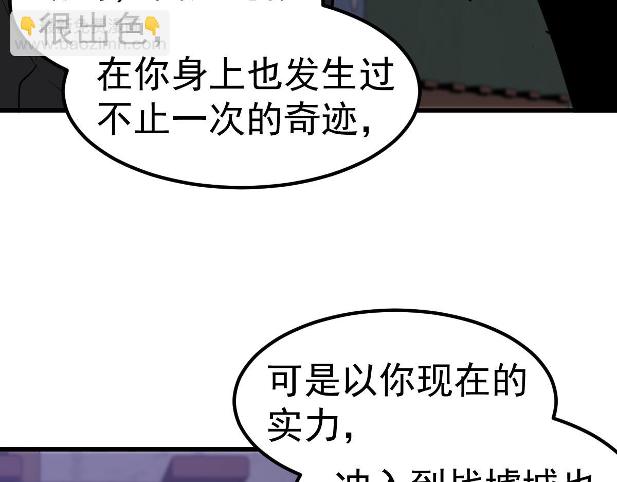 第93话 大战的序幕(1/4)-第94话
