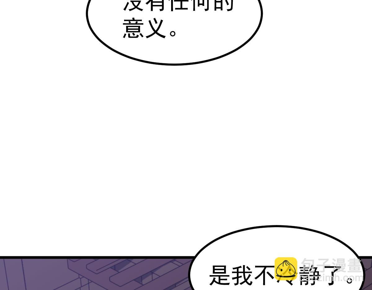 第93话 大战的序幕(1/4)-第94话