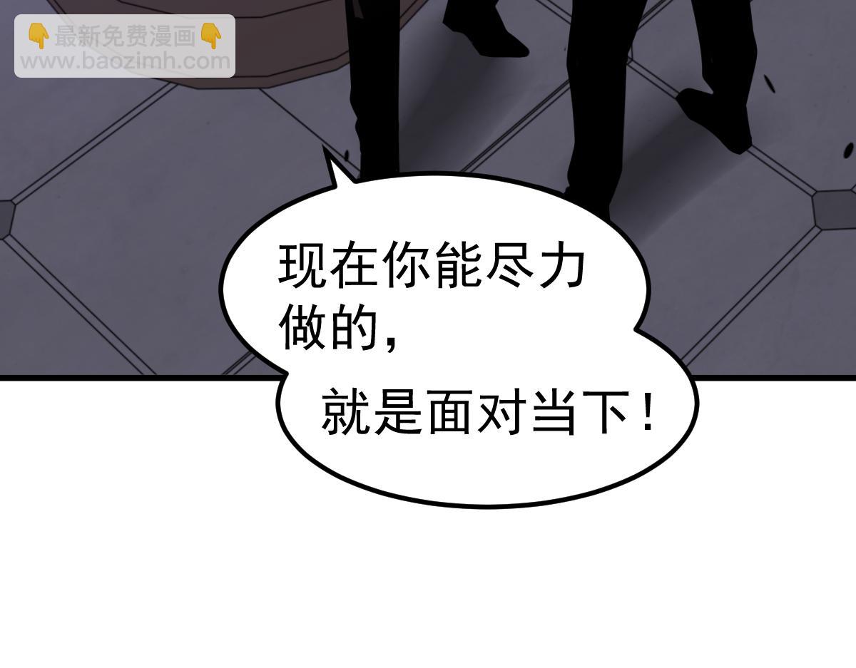 第93话 大战的序幕(1/4)-第94话