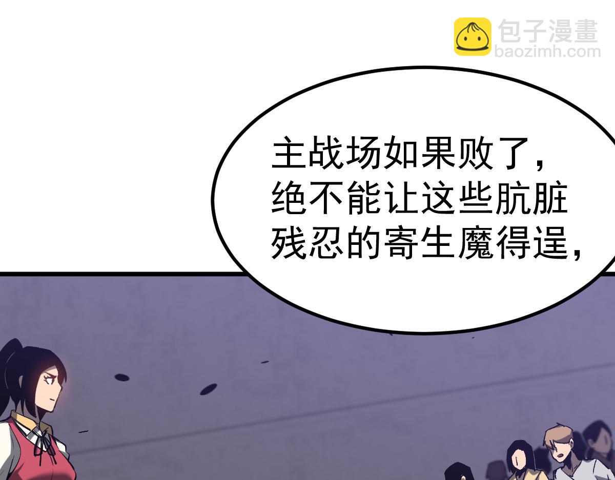 第93话 大战的序幕(1/4)-第94话