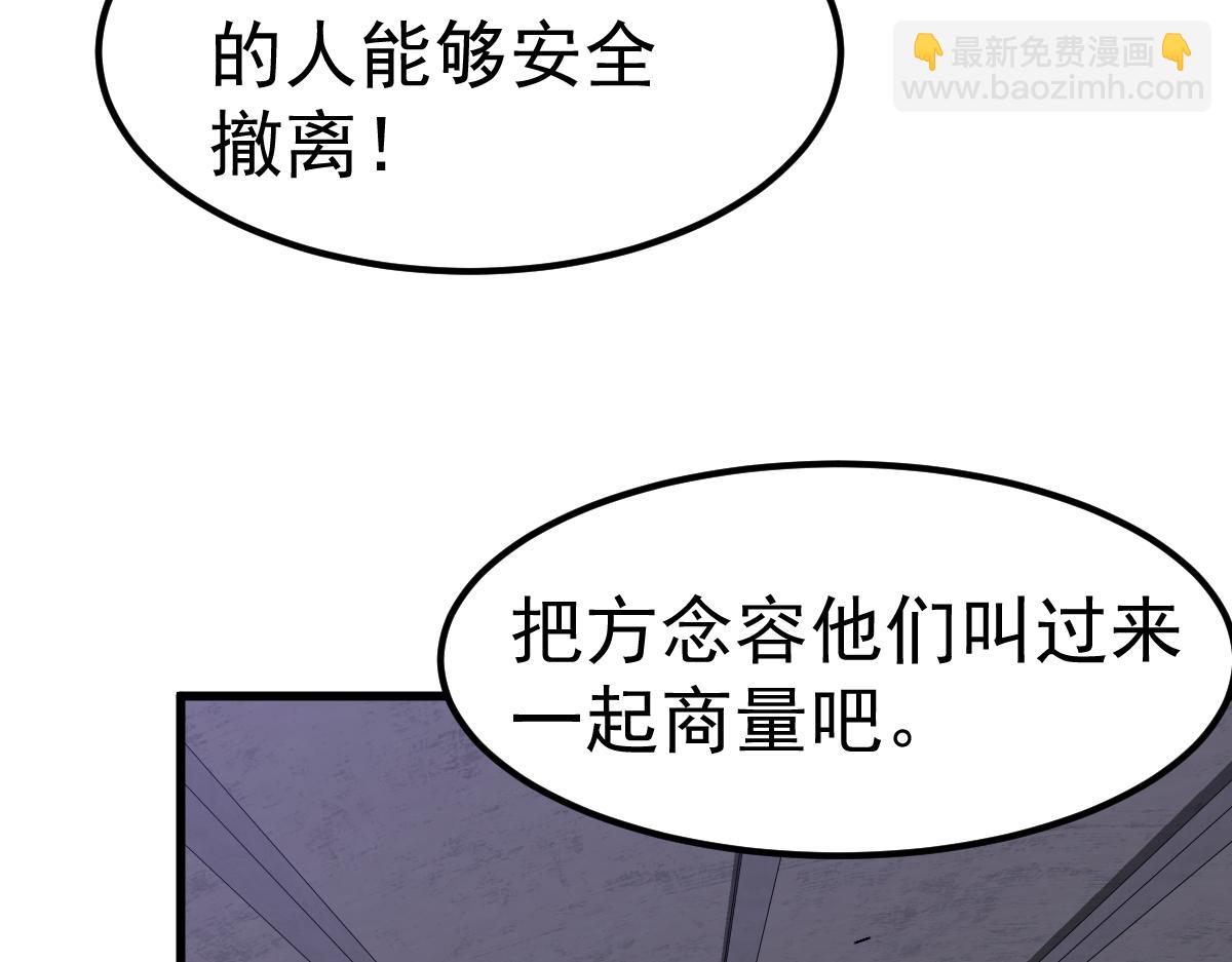 第93话 大战的序幕(1/4)-第94话