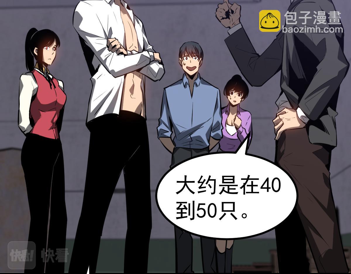 第93话 大战的序幕(1/4)-第94话