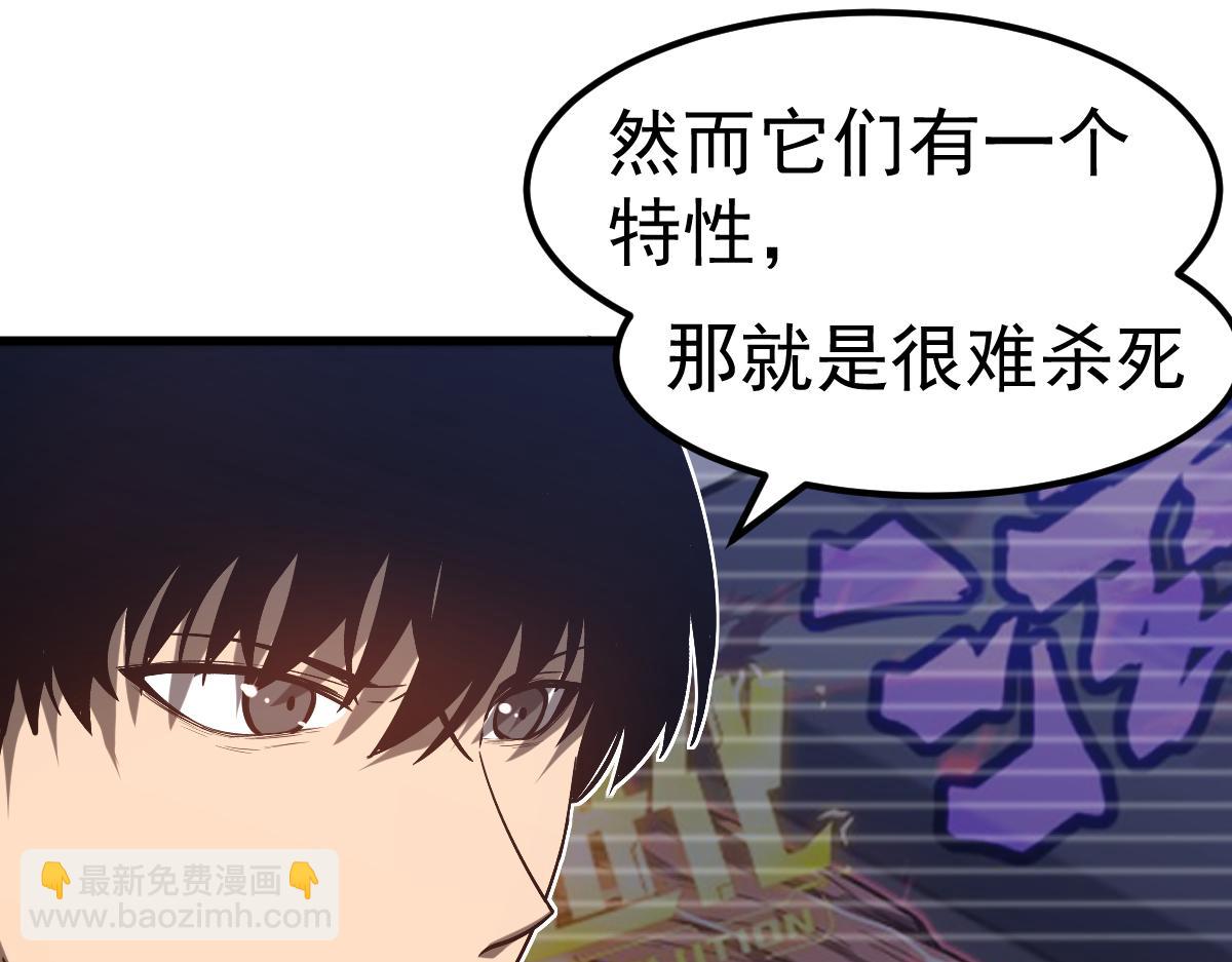 第93话 大战的序幕(1/4)-第94话