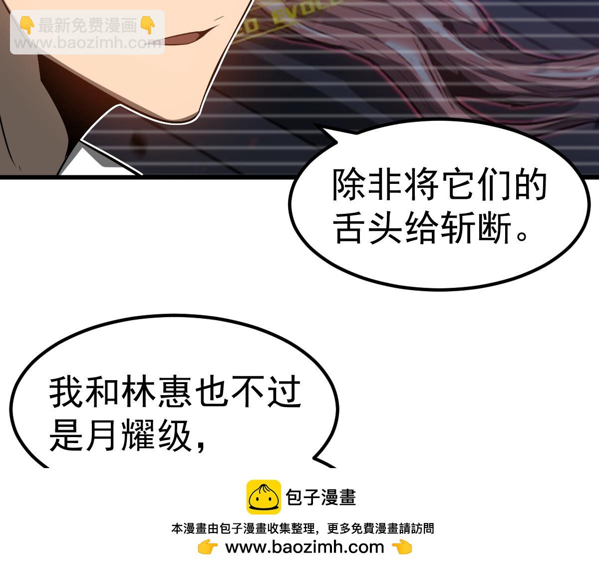 第93话 大战的序幕(1/4)-第94话