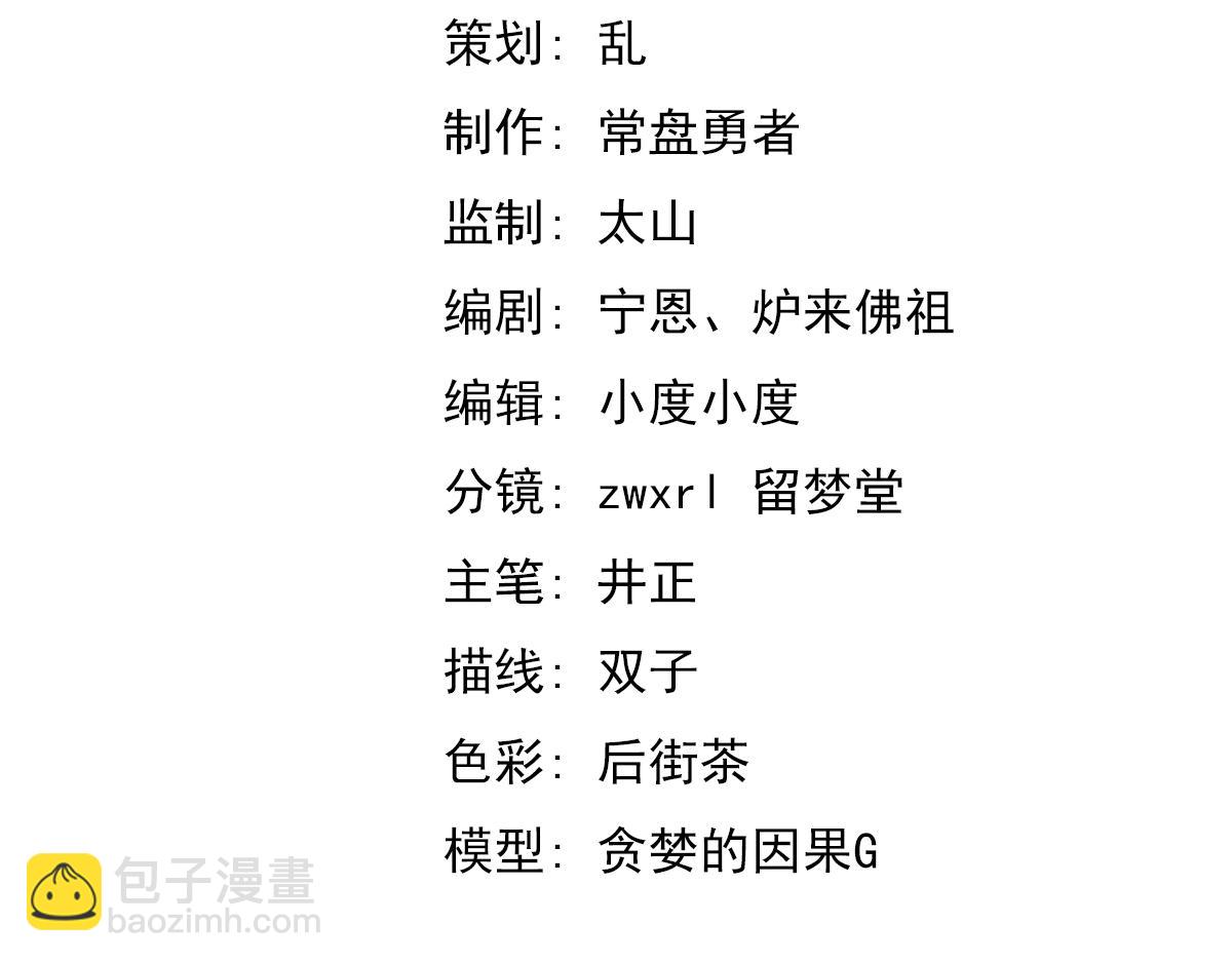 第93话 大战的序幕(1/4)-第94话