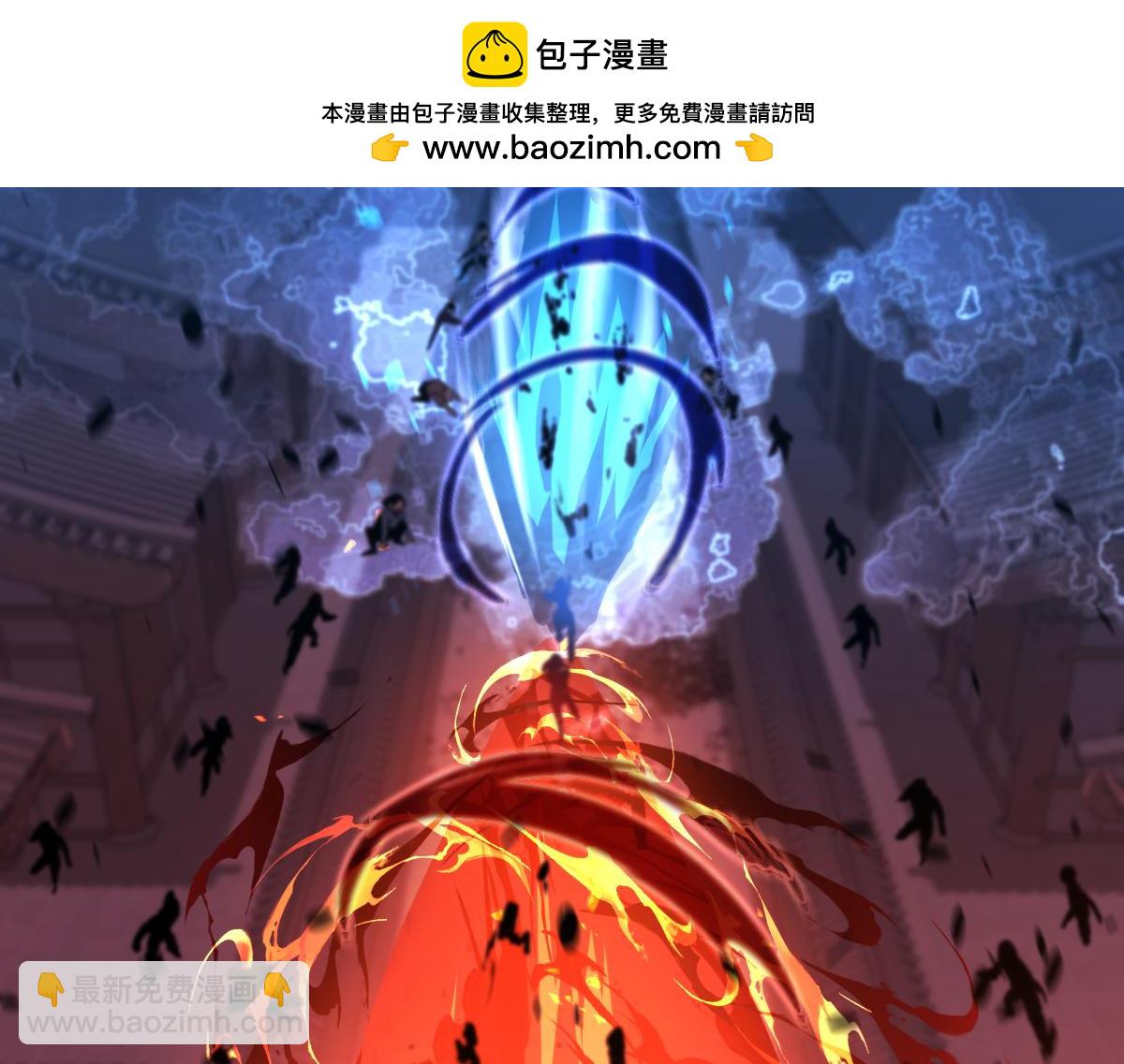 第95话 明河战双魔(1/3)-第96话