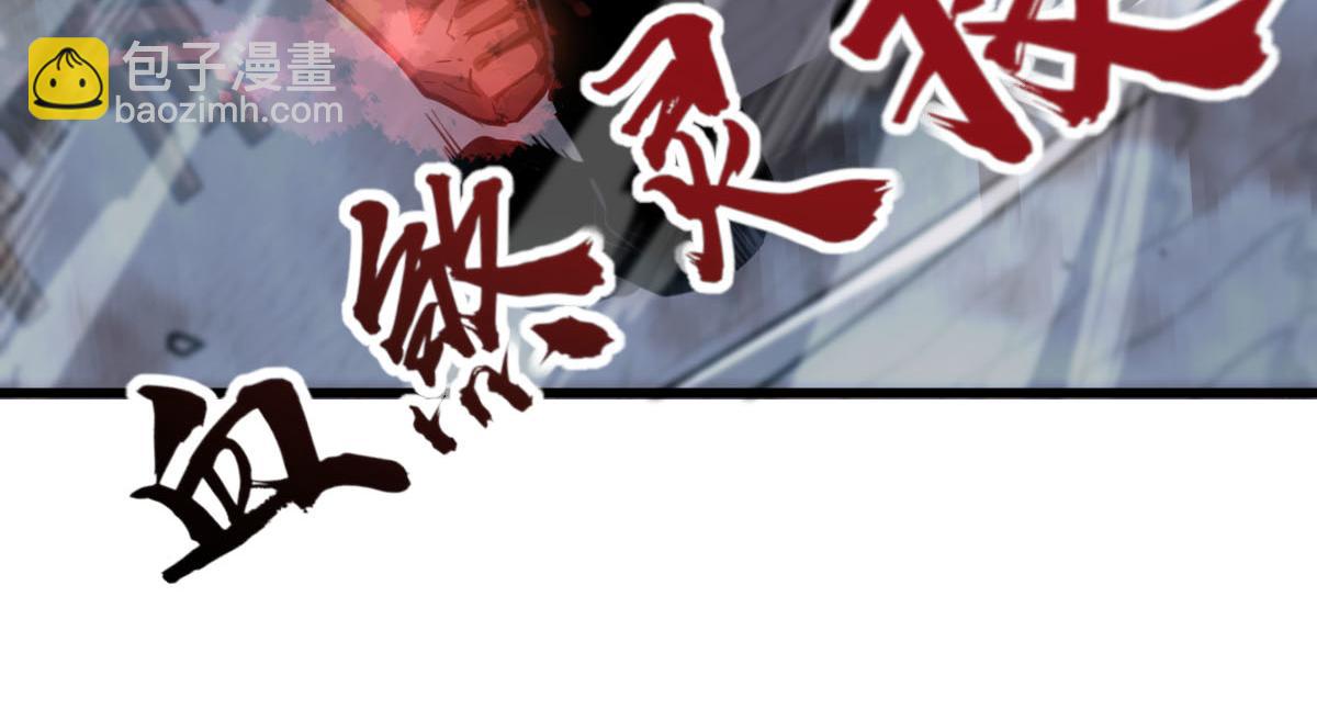 第95话 明河战双魔(1/3)-第96话