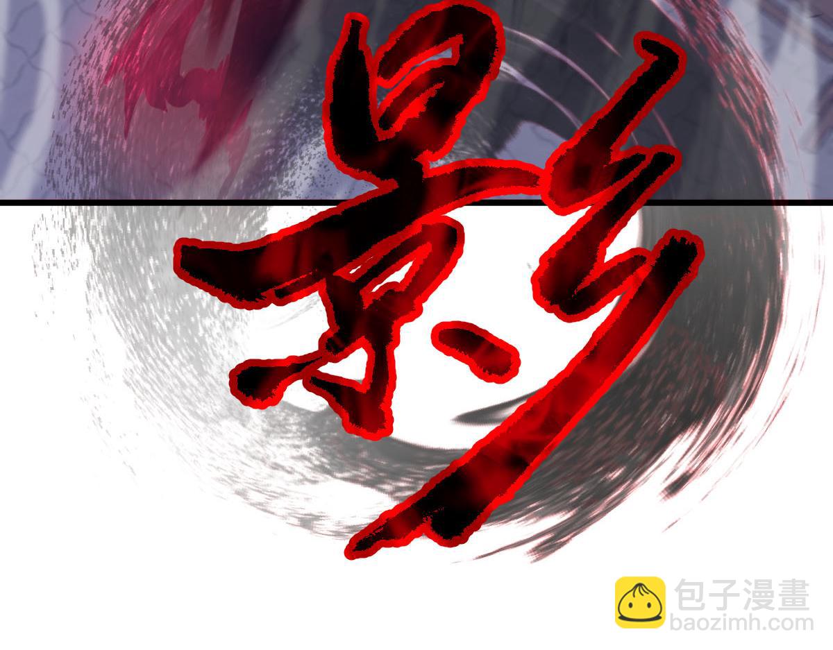 第95话 明河战双魔(1/3)-第96话