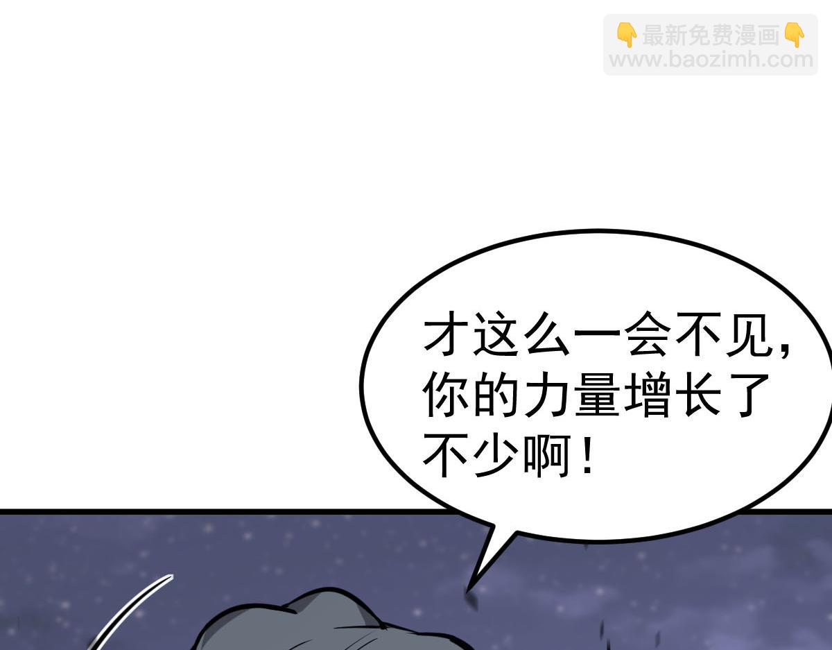 第95话 明河战双魔(1/3)-第96话