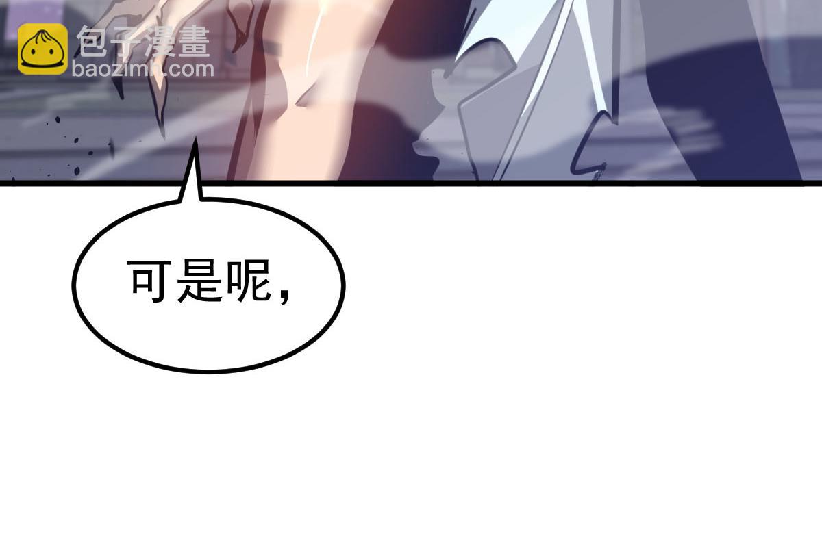 第95话 明河战双魔(1/3)-第96话