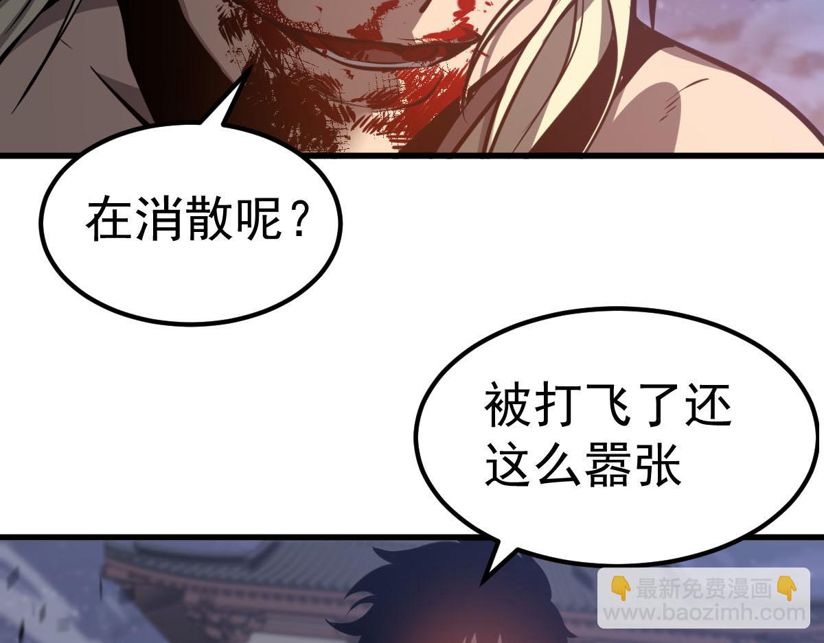 第95话 明河战双魔(1/3)-第96话