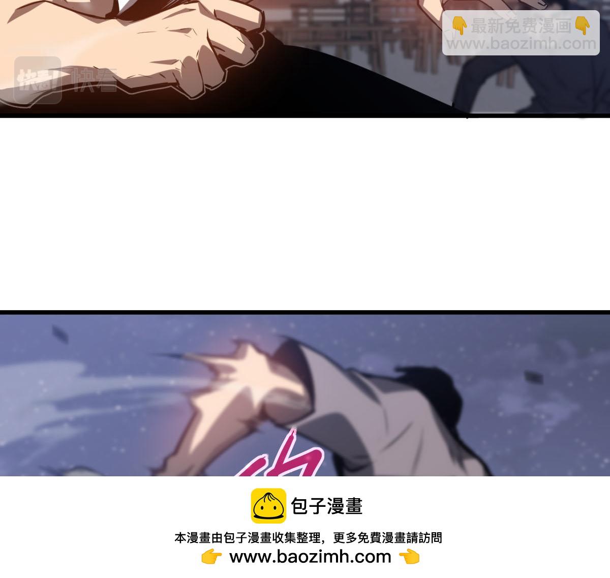 第95话 明河战双魔(1/3)-第96话
