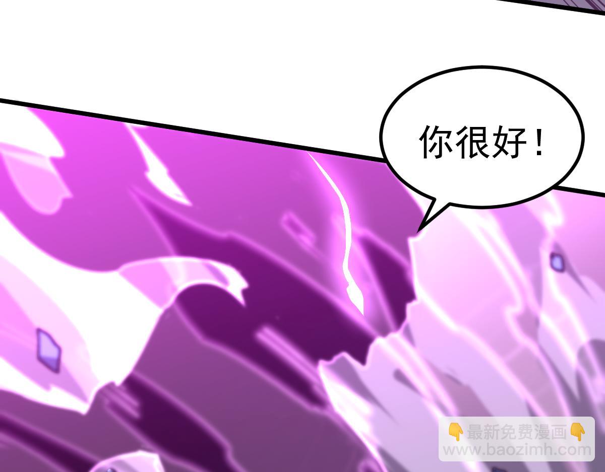 第97话 最强形态！！(1/4)-第98话