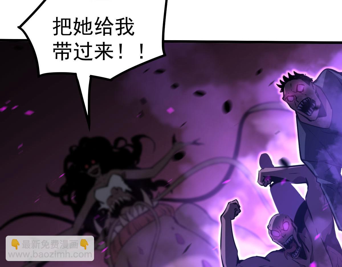 第97话 最强形态！！(1/4)-第98话