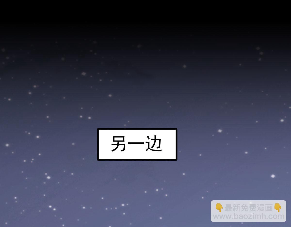 第97话 最强形态！！(1/4)-第98话