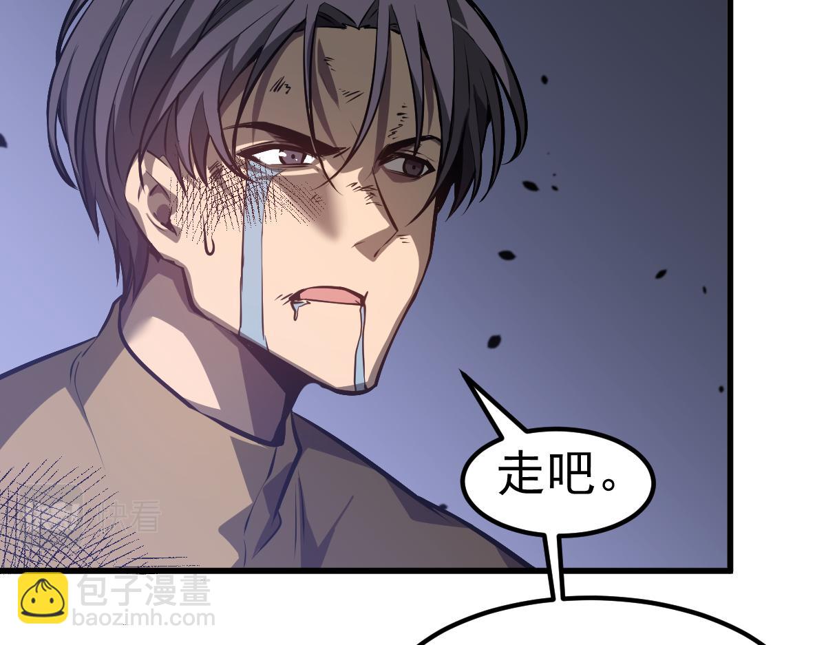 第99话 拦截计划大获成功！(1/3)-第100话