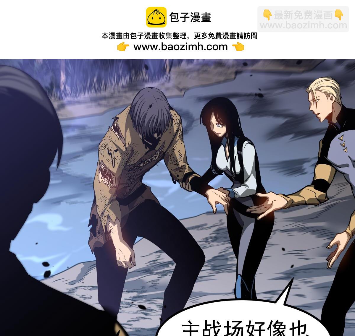 第99话 拦截计划大获成功！(1/3)-第100话