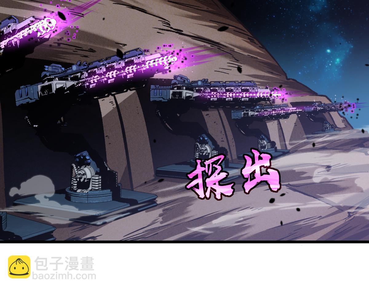 第99话 拦截计划大获成功！(1/3)-第100话