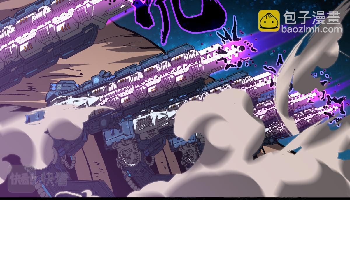 第99话 拦截计划大获成功！(1/3)-第100话