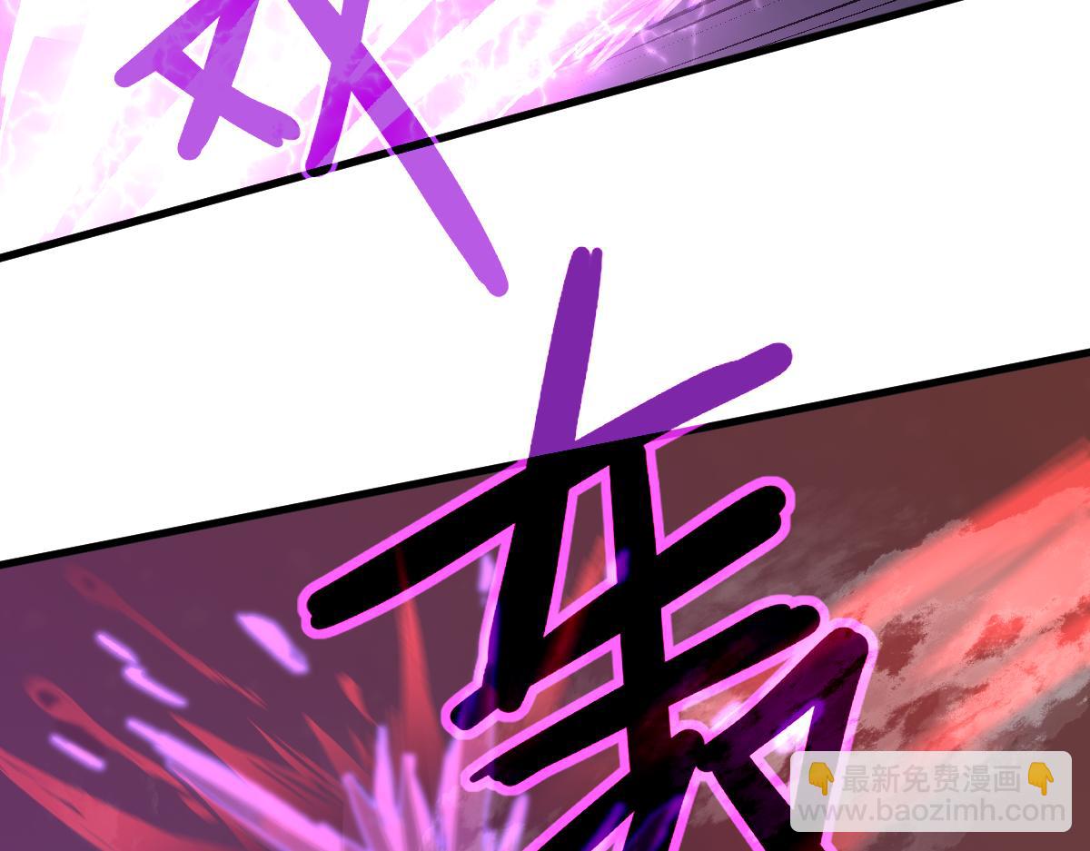 第99话 拦截计划大获成功！(1/3)-第100话