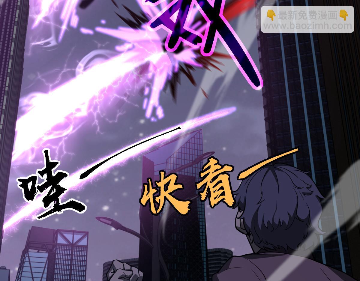 第99话 拦截计划大获成功！(1/3)-第100话