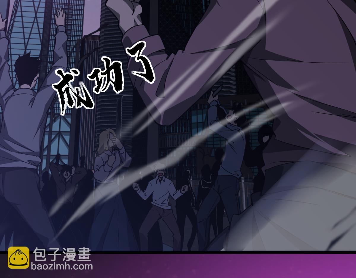 第99话 拦截计划大获成功！(1/3)-第100话