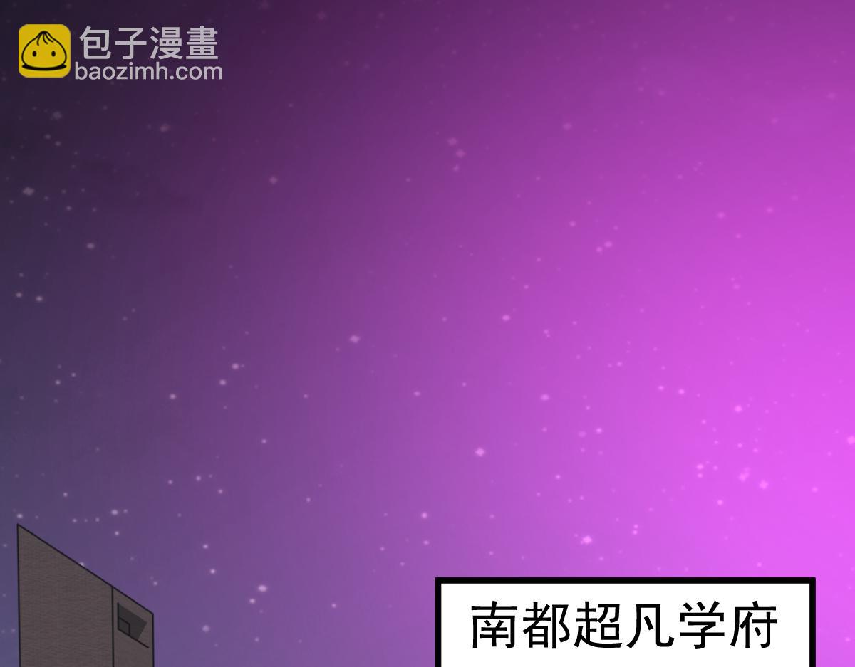 第99话 拦截计划大获成功！(1/3)-第100话