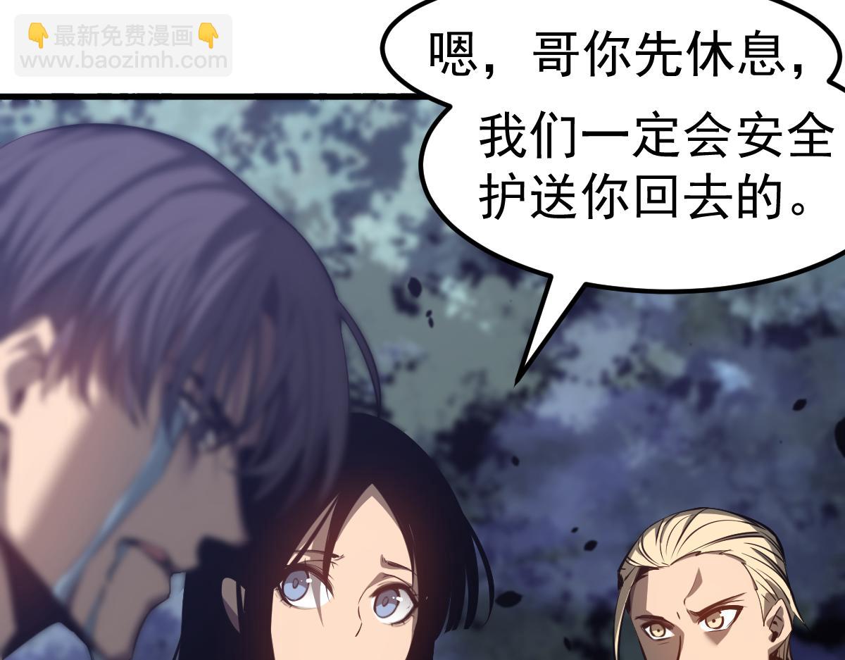 第99话 拦截计划大获成功！(1/3)-第100话