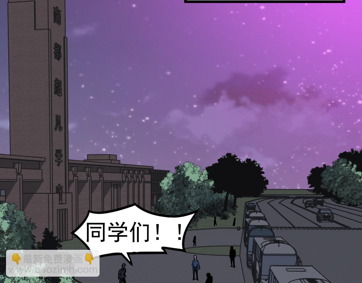 第99话 拦截计划大获成功！(1/3)-第100话