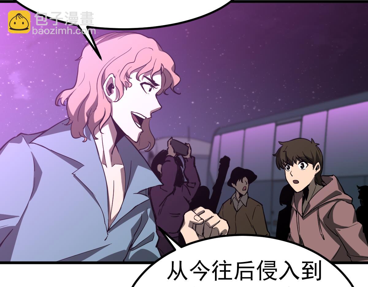 第99话 拦截计划大获成功！(1/3)-第100话