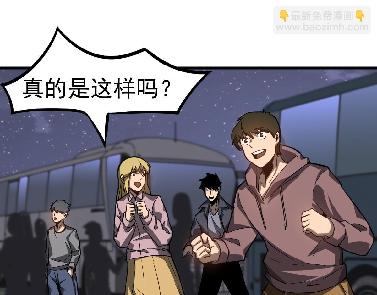 第99话 拦截计划大获成功！(1/3)-第100话