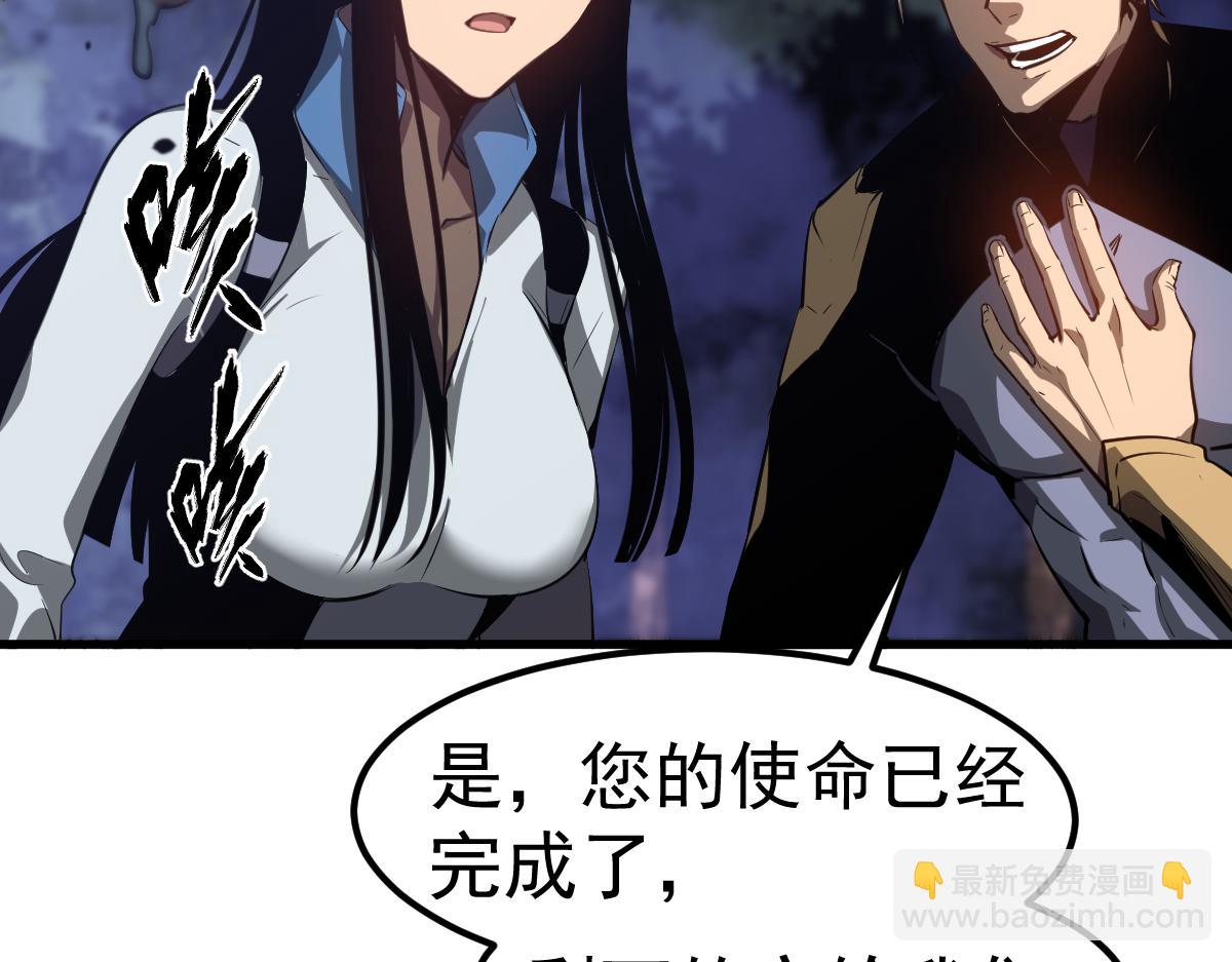 第99话 拦截计划大获成功！(1/3)-第100话