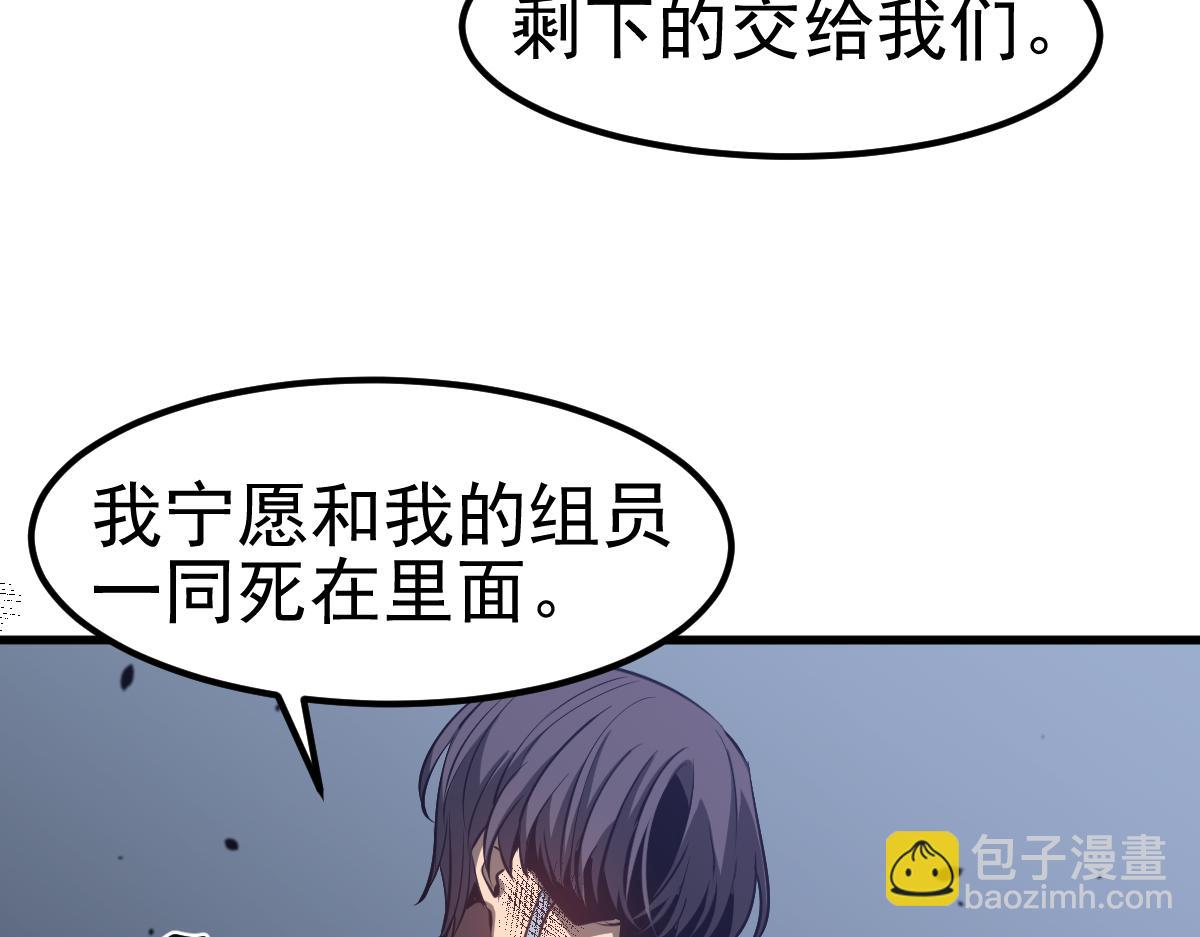 第99话 拦截计划大获成功！(1/3)-第100话