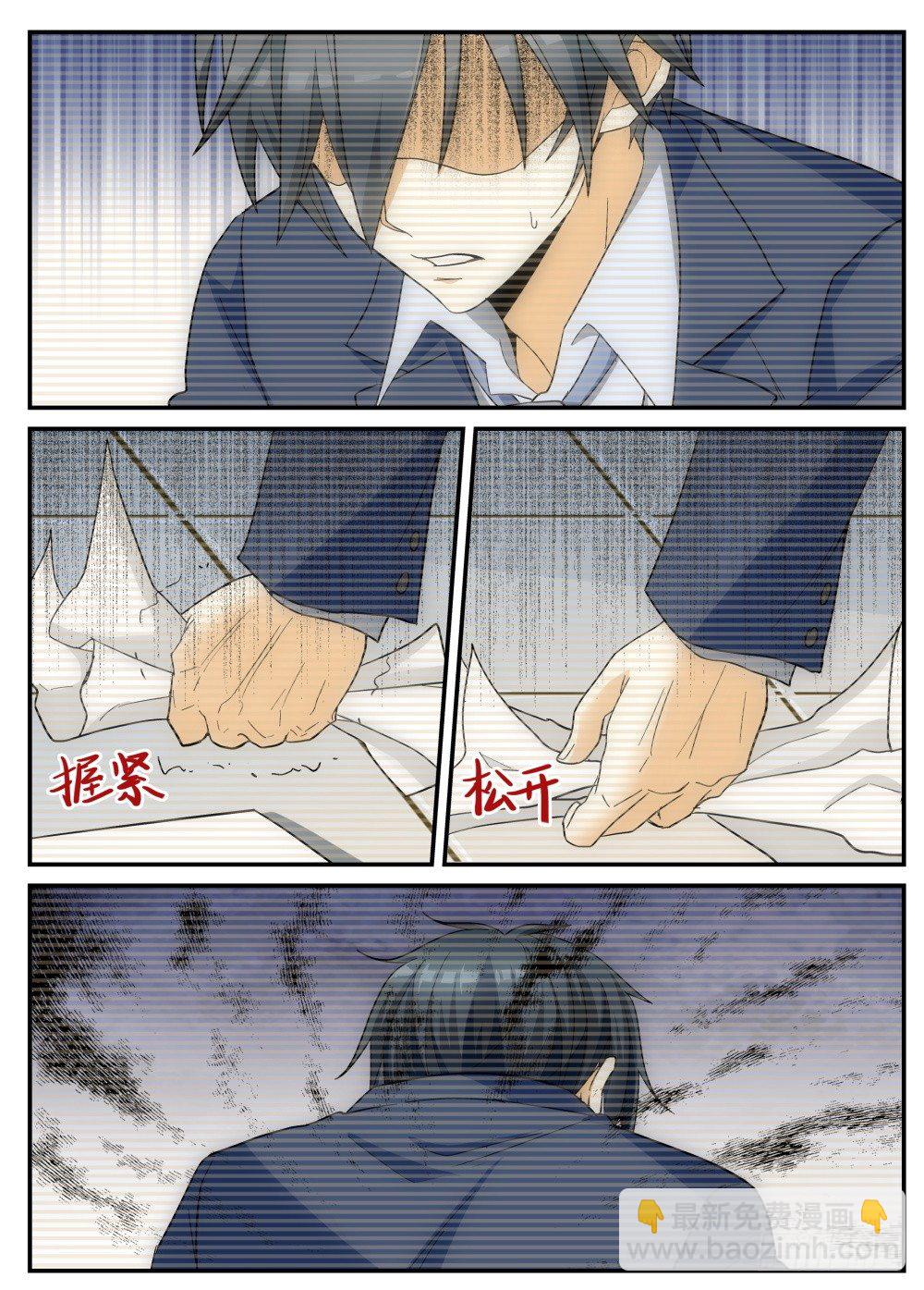 第2话 白夜降临！-第2话