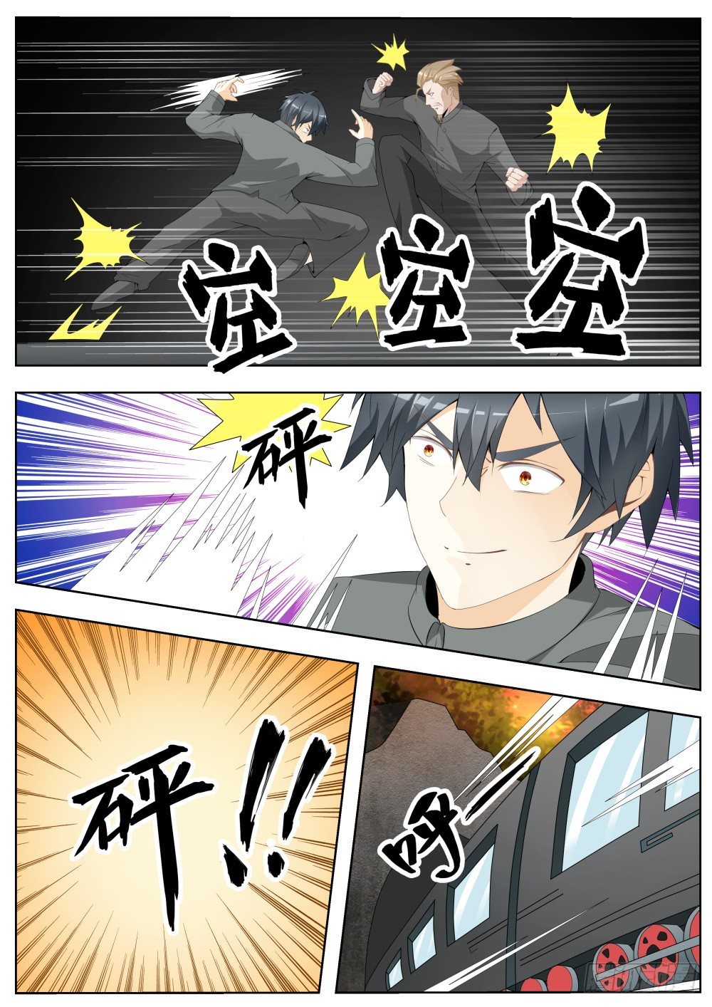 第18话 超级暗杀者（二）-第18话