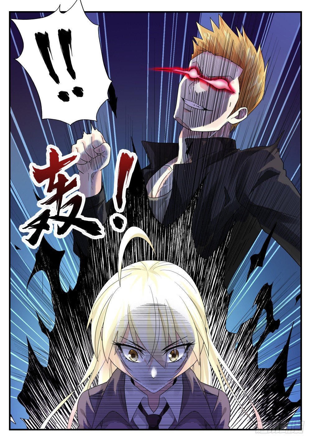 第38话 这面试不是你想象的那样-第40话