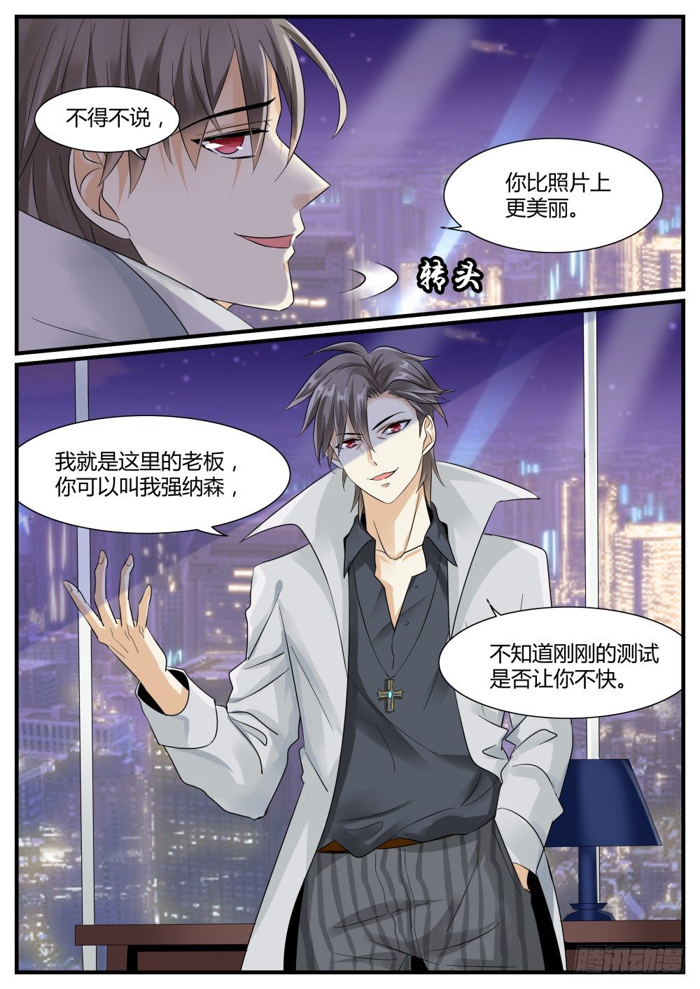 第40话 女王与涉黑头子的谈判！-第42话