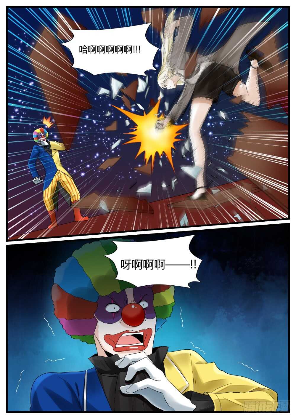 第58话 圣魔同心,其利断金（二-第60话