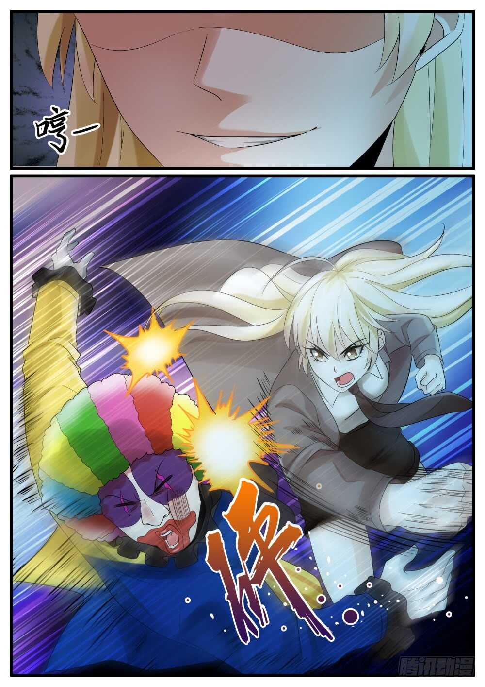 第58话 圣魔同心,其利断金（二-第60话
