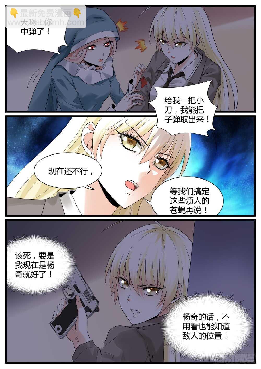 第60话 圣魔同心，其利断金（四-第62话