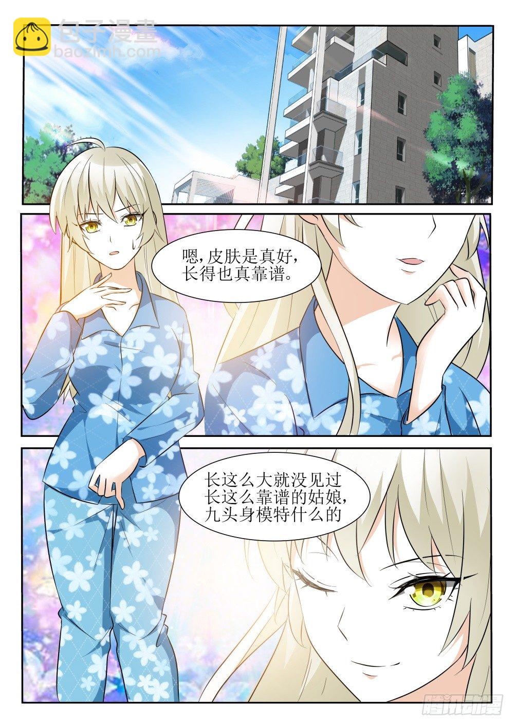 第10话 再次穿越！-第10话