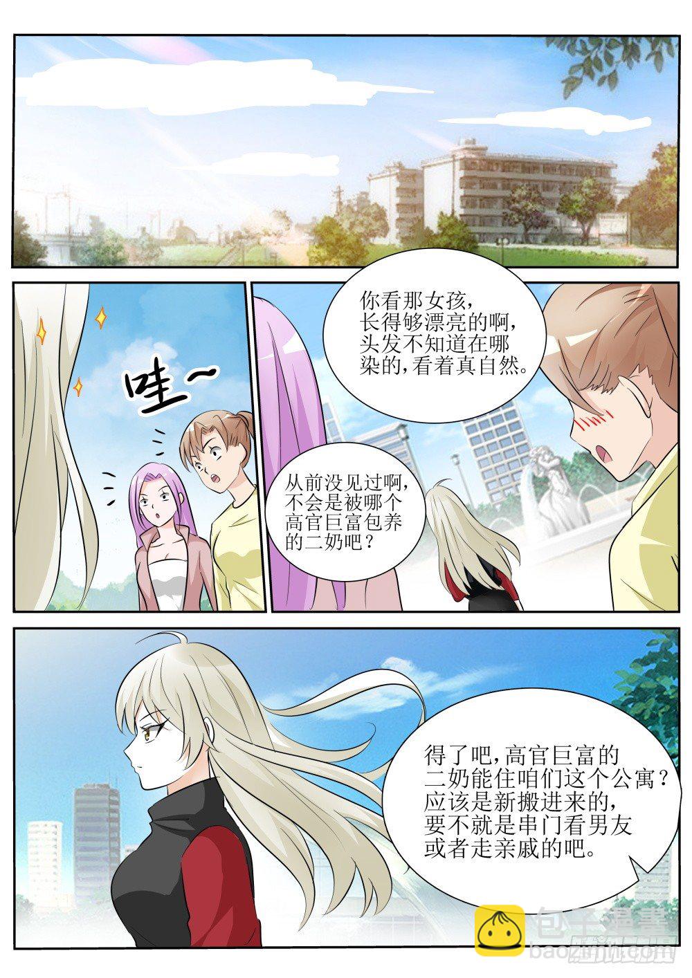 第10话 再次穿越！-第10话